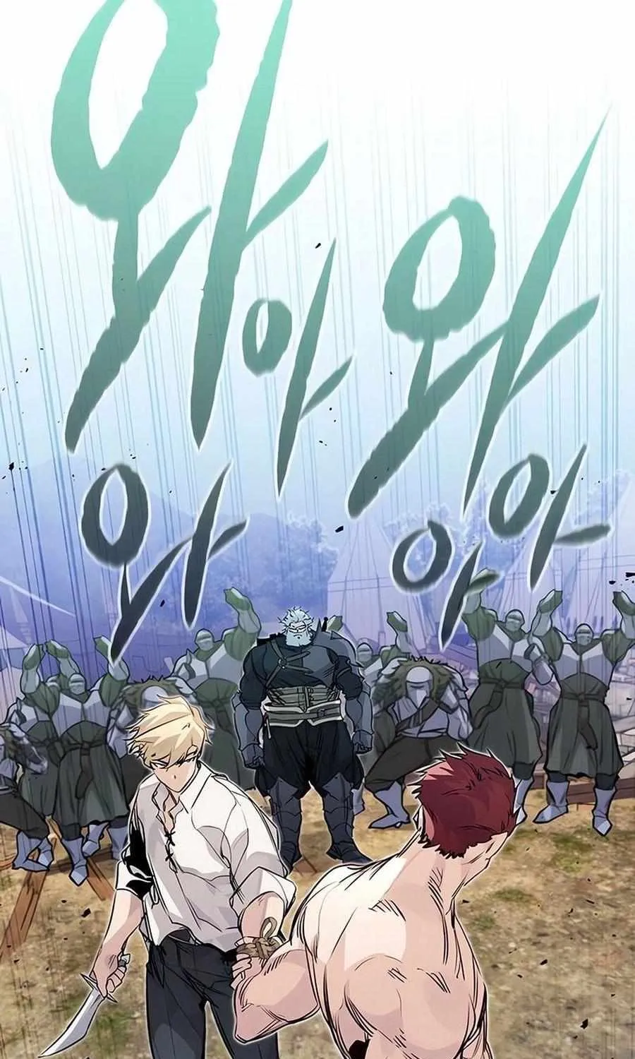 Read The Regressed Mercenary’s Machinations chapter 18 image 90 on Lezhin
