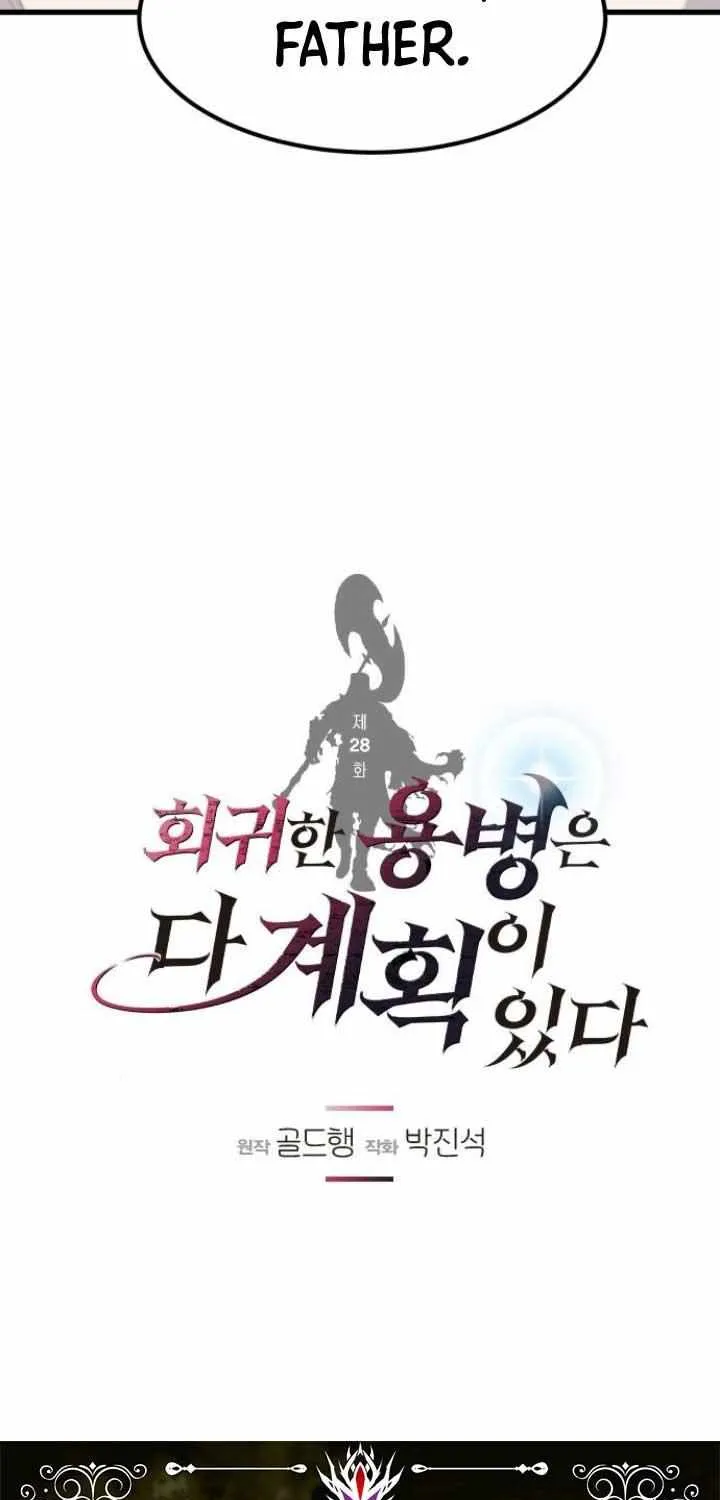 Read The Regressed Mercenary’s Machinations chapter 28 image 4 on Lezhin