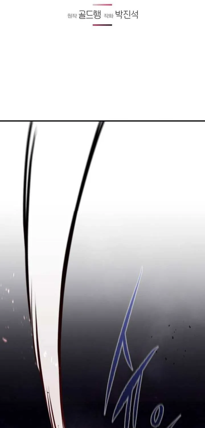 Read The Regressed Mercenary’s Machinations chapter 29 image 1 on Lezhin
