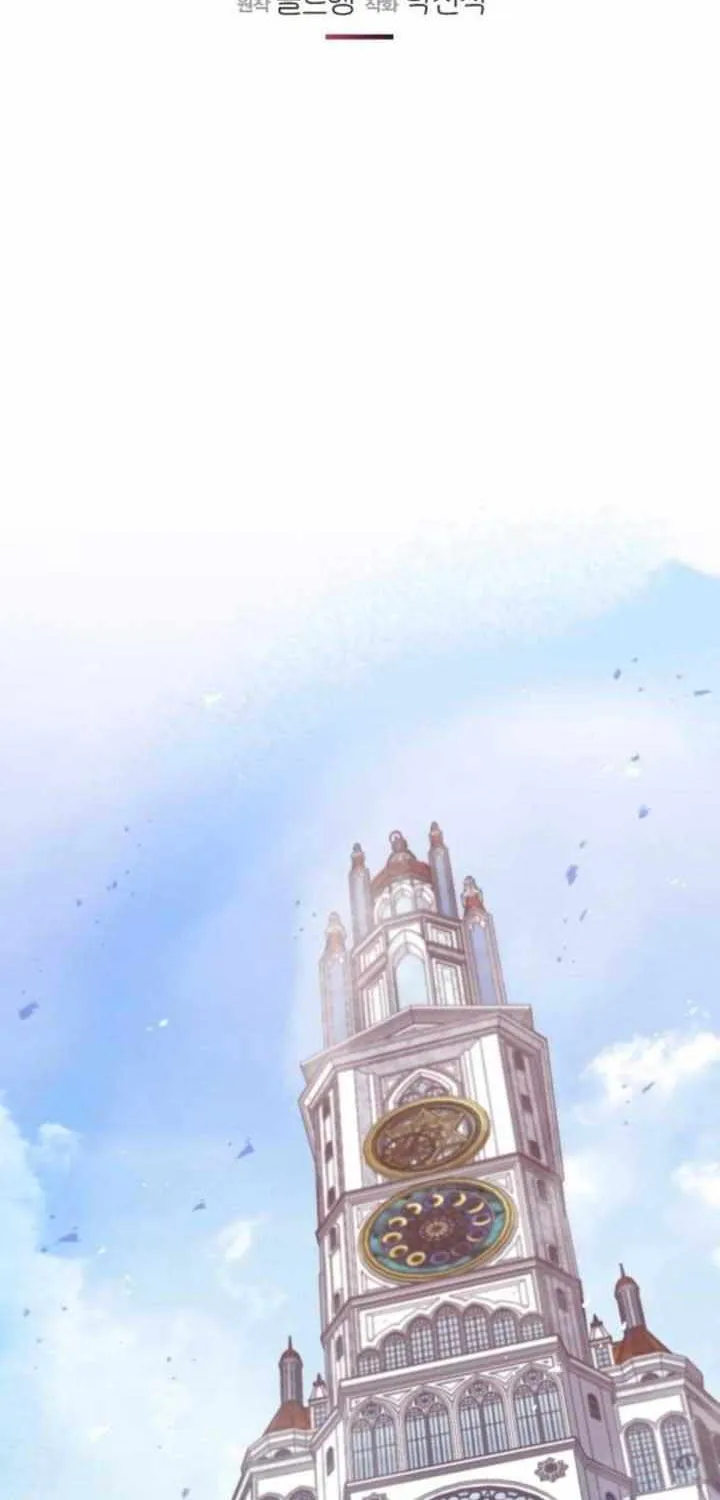Read The Regressed Mercenary’s Machinations chapter 31 image 1 on Lezhin