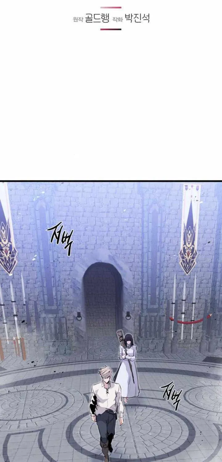 Read The Regressed Mercenary’s Machinations chapter 34 image 2 on Lezhin