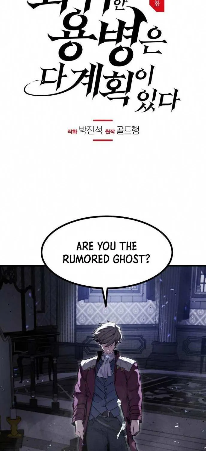 Read The Regressed Mercenary’s Machinations chapter 51 image 1 on Lezhin