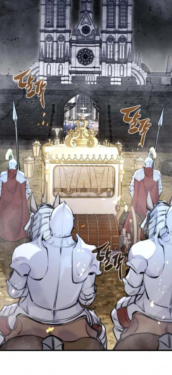 Read The Regressed Mercenary’s Machinations chapter 51 image 45 on Lezhin
