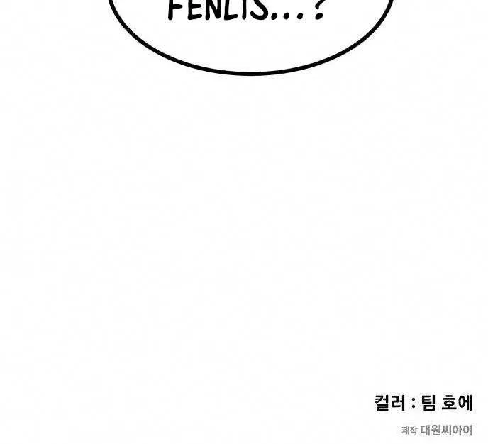 Read The Regressed Mercenary’s Machinations chapter 51 image 96 on Lezhin