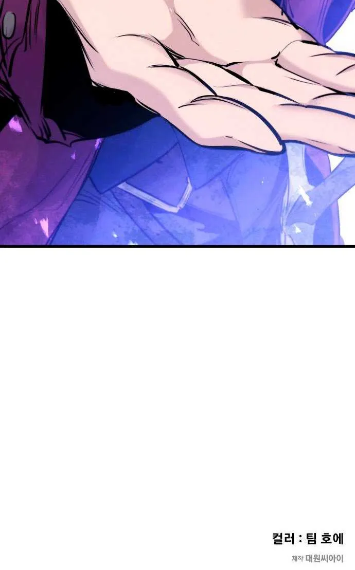 Read The Regressed Mercenary’s Machinations chapter 52 image 97 on Lezhin