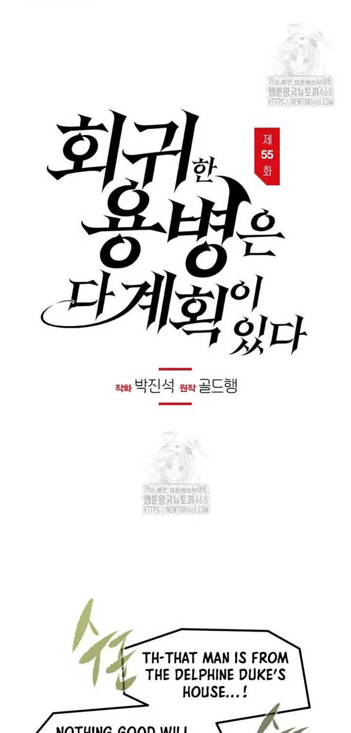 Read The Regressed Mercenary’s Machinations chapter 55.1 image 11 on Lezhin