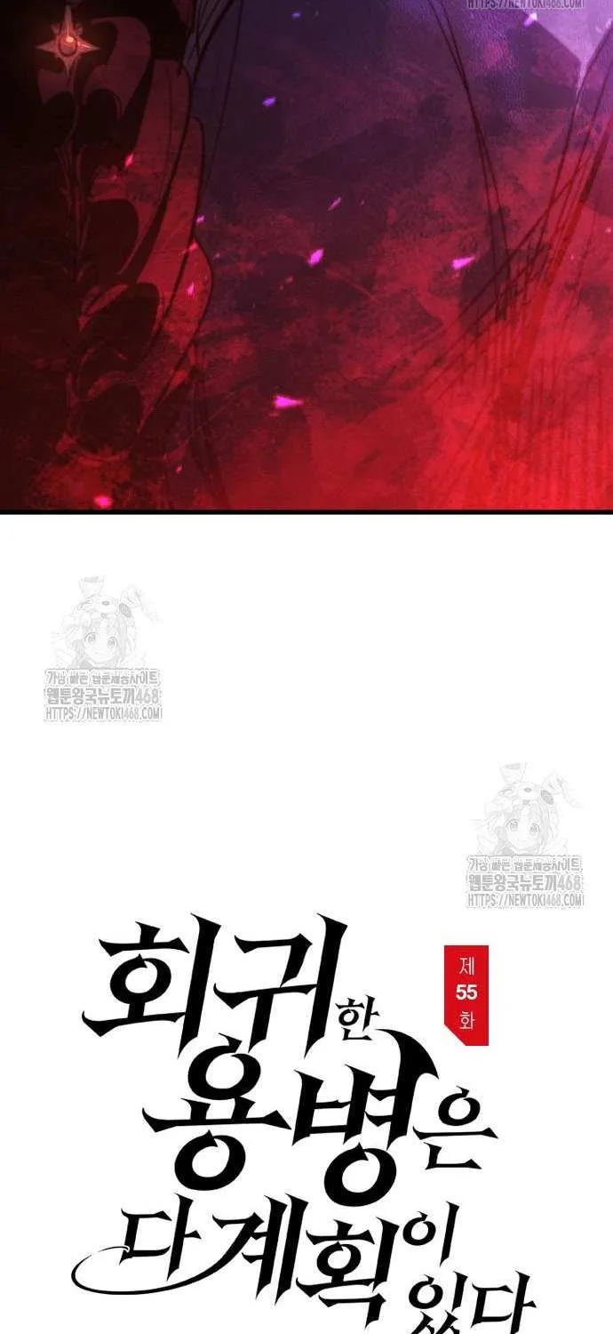 Read The Regressed Mercenary’s Machinations chapter 55 image 10 on Lezhin