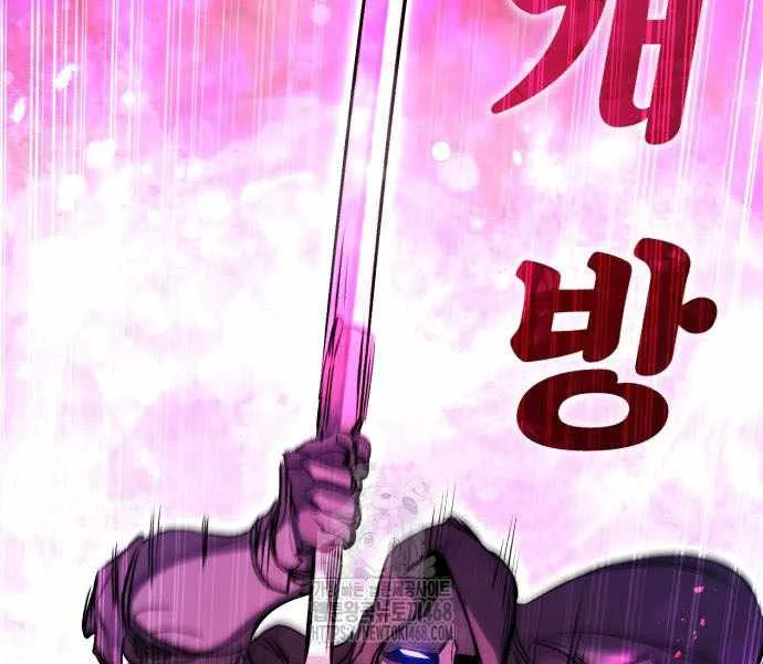 Read The Regressed Mercenary’s Machinations chapter 62 image 75 on Lezhin