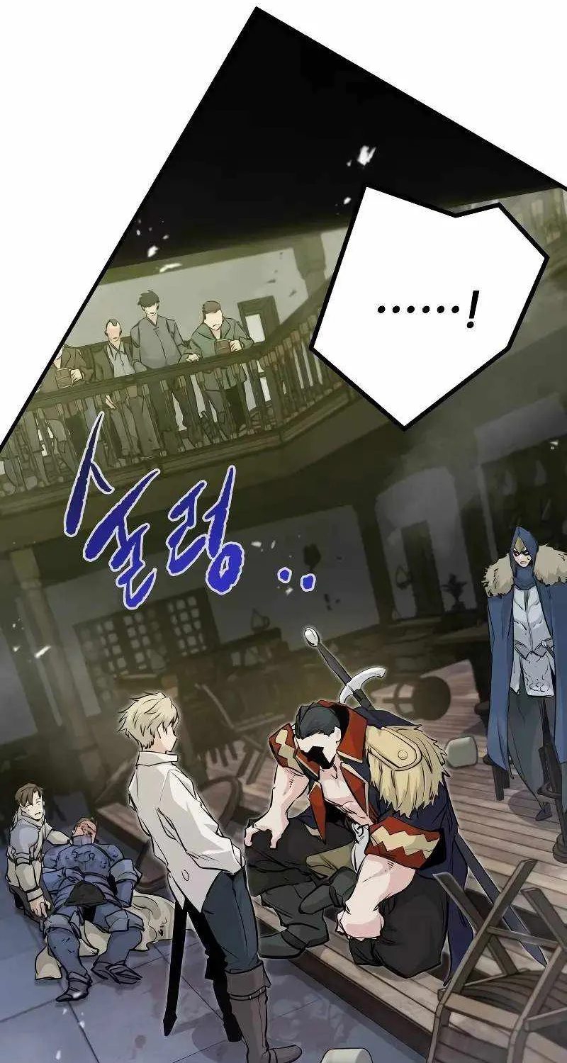 Read The Regressed Mercenary’s Machinations chapter 7 image 83 on Lezhin