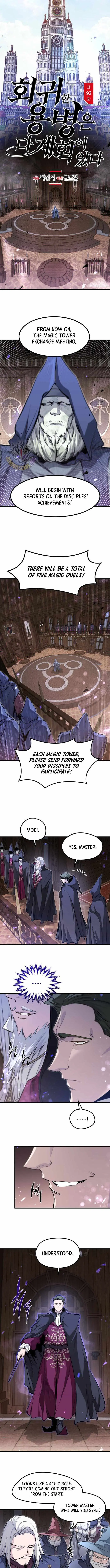Read The Regressed Mercenary’s Machinations chapter 92 image 1 on Lezhin