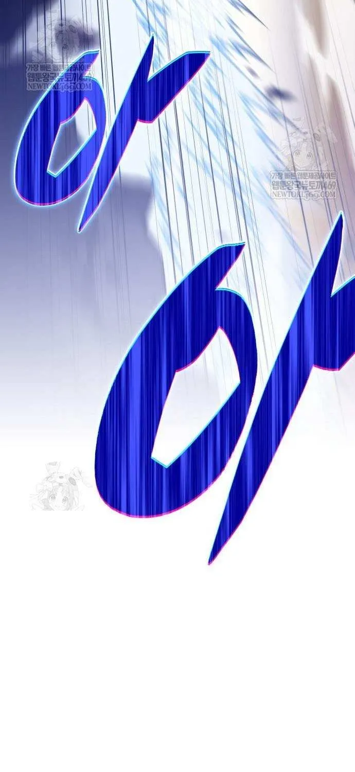 The Regressed Son of a Duke is an Assassin Chapter 100 page 16 - 