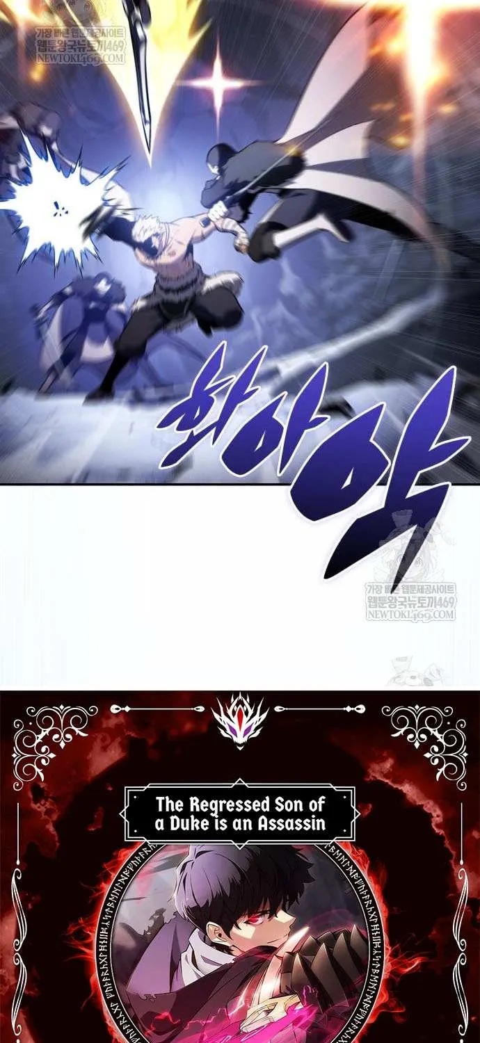 The Regressed Son of a Duke is an Assassin Chapter 100 page 10 - 