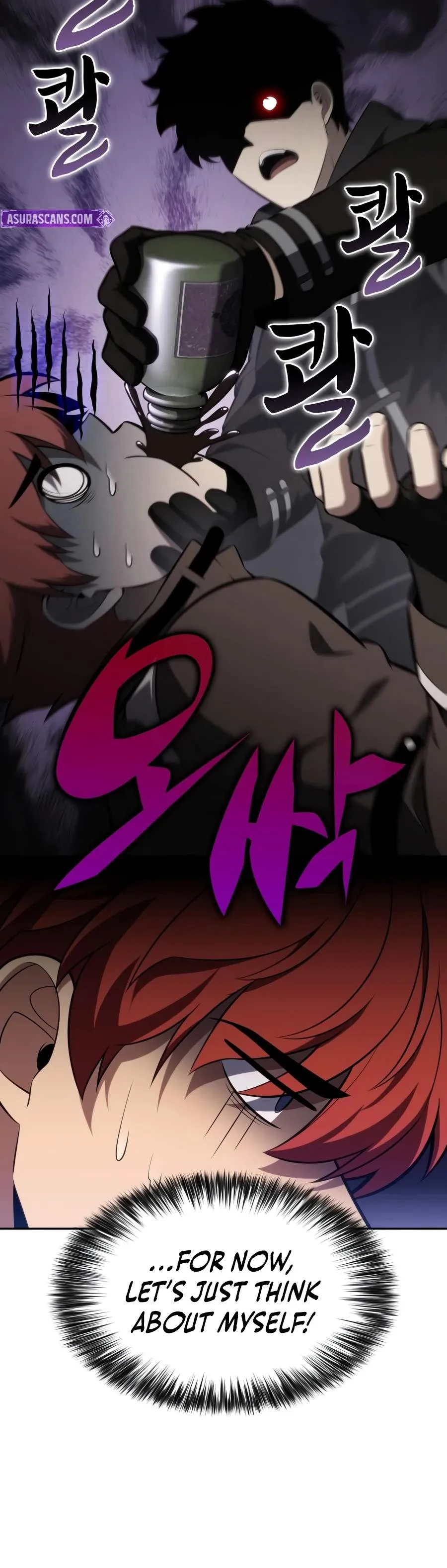 The Regressed Son of a Duke is an Assassin Chapter 128 page 17 - 
