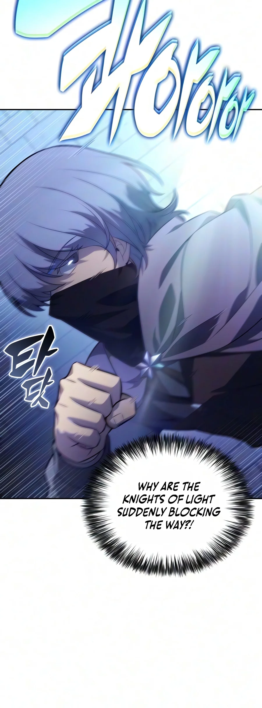 The Regressed Son of a Duke is an Assassin Chapter 144 page 5 - 