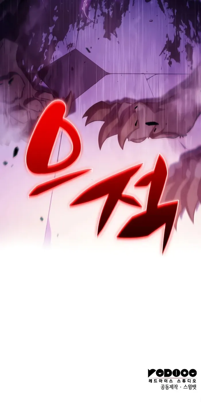 The Regressed Son of a Duke is an Assassin Chapter 36 page 100 - 