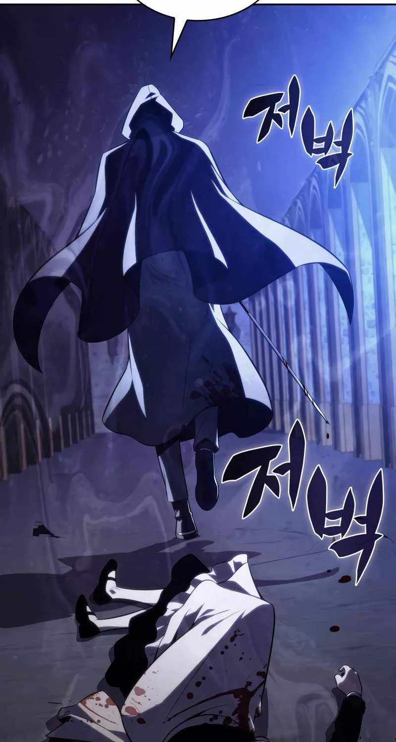 The Regressed Son of a Duke is an Assassin Chapter 38 page 30 - 