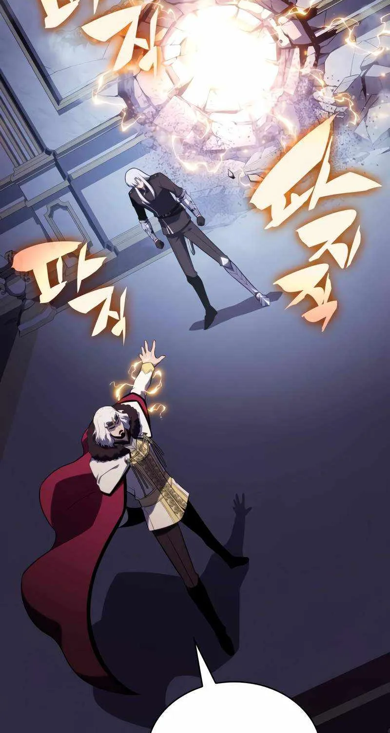The Regressed Son of a Duke is an Assassin Chapter 38 page 79 - 