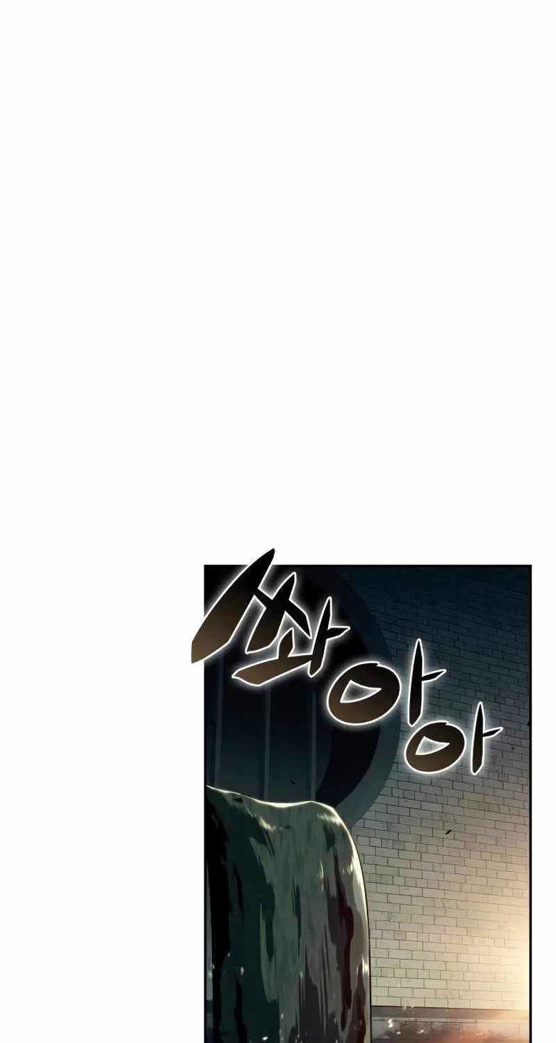 The Regressed Son of a Duke is an Assassin Chapter 41 page 60 - 