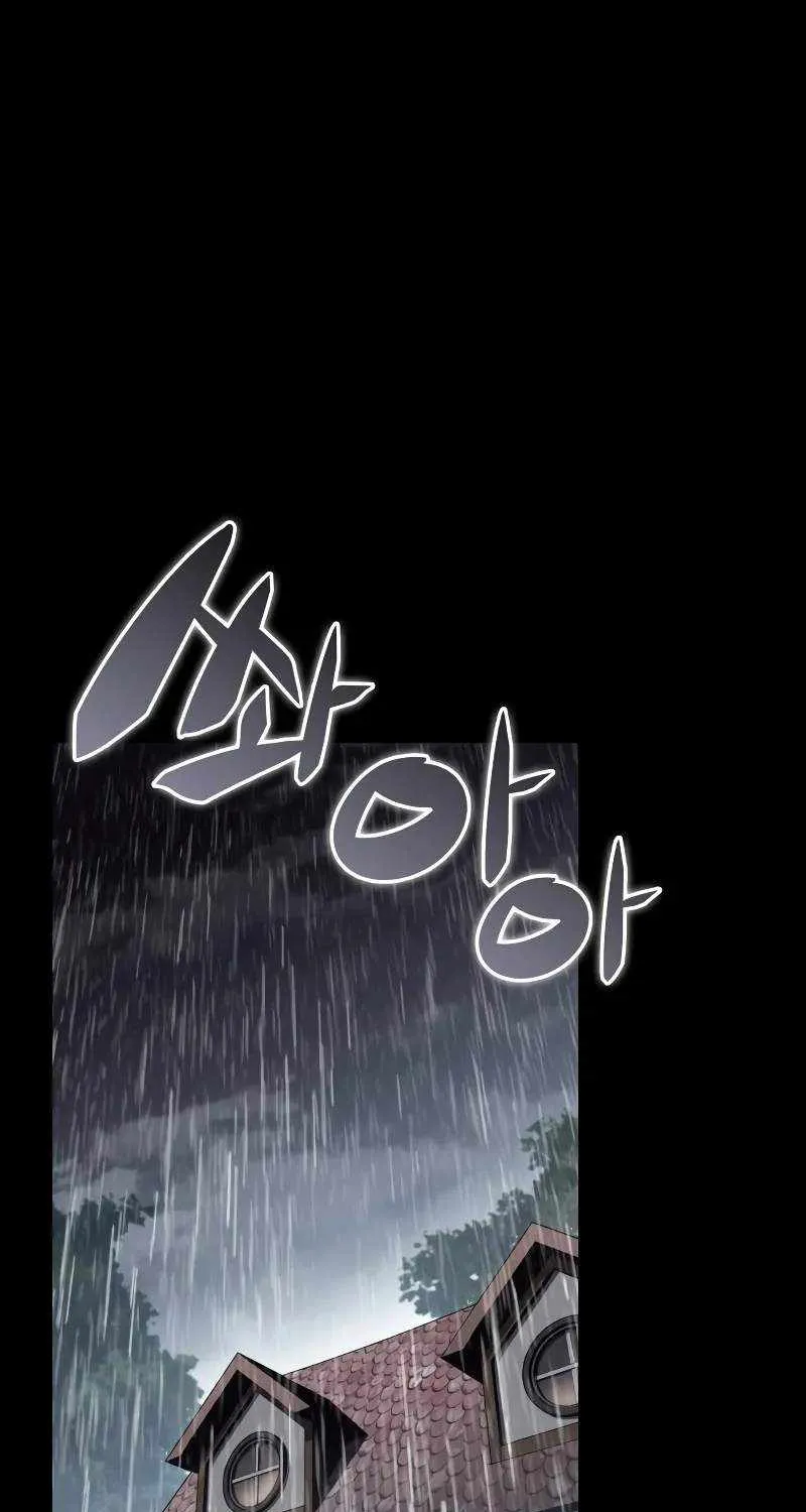 The Regressed Son of a Duke is an Assassin Chapter 60 page 2 - 