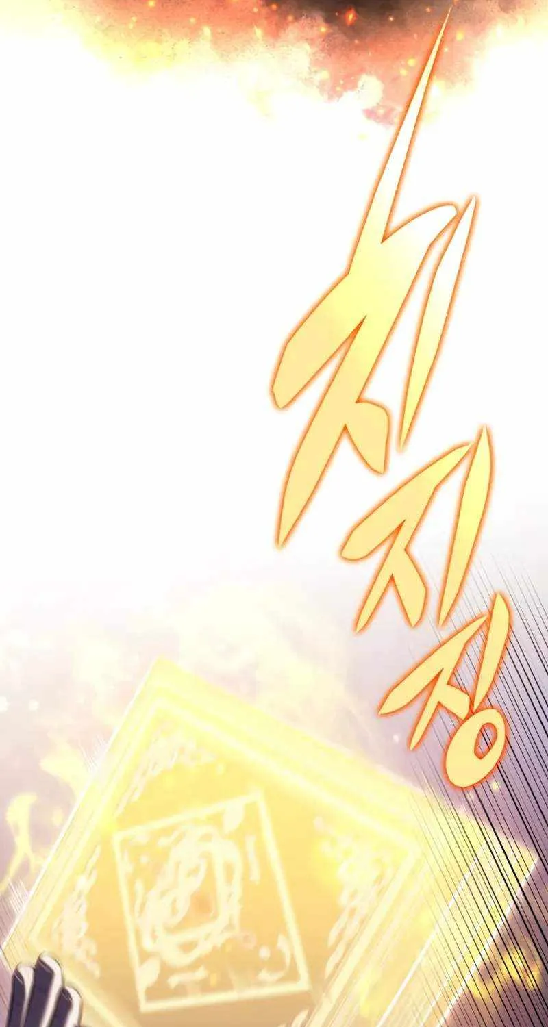 The Regressed Son of a Duke is an Assassin Chapter 62 page 6 - 