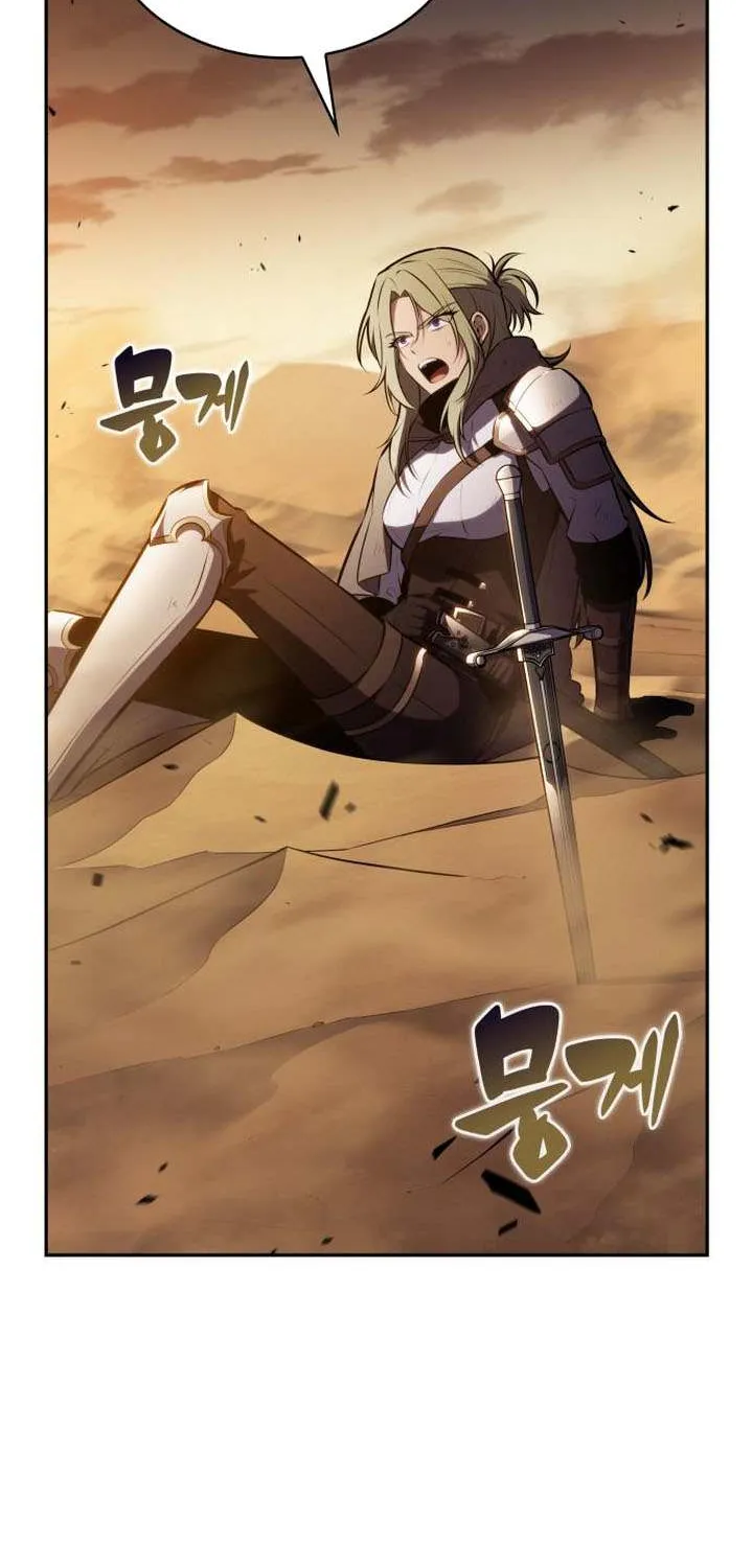 The Regressed Son of a Duke is an Assassin Chapter 72 page 45 - 