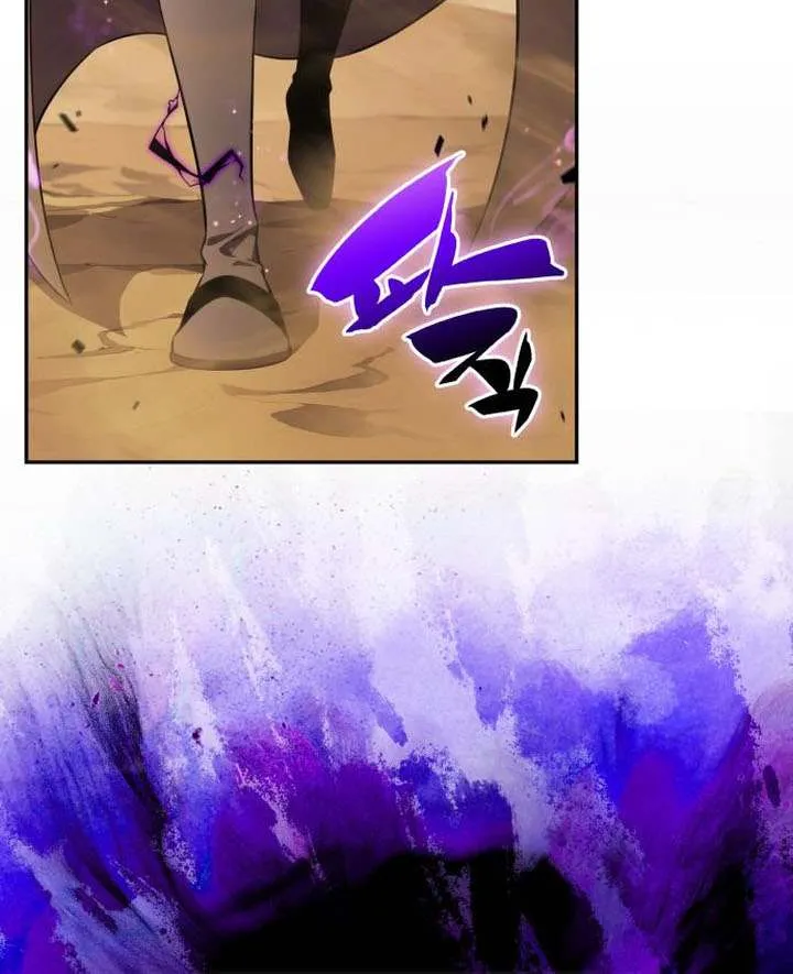 The Regressed Son of a Duke is an Assassin Chapter 72 page 56 - 