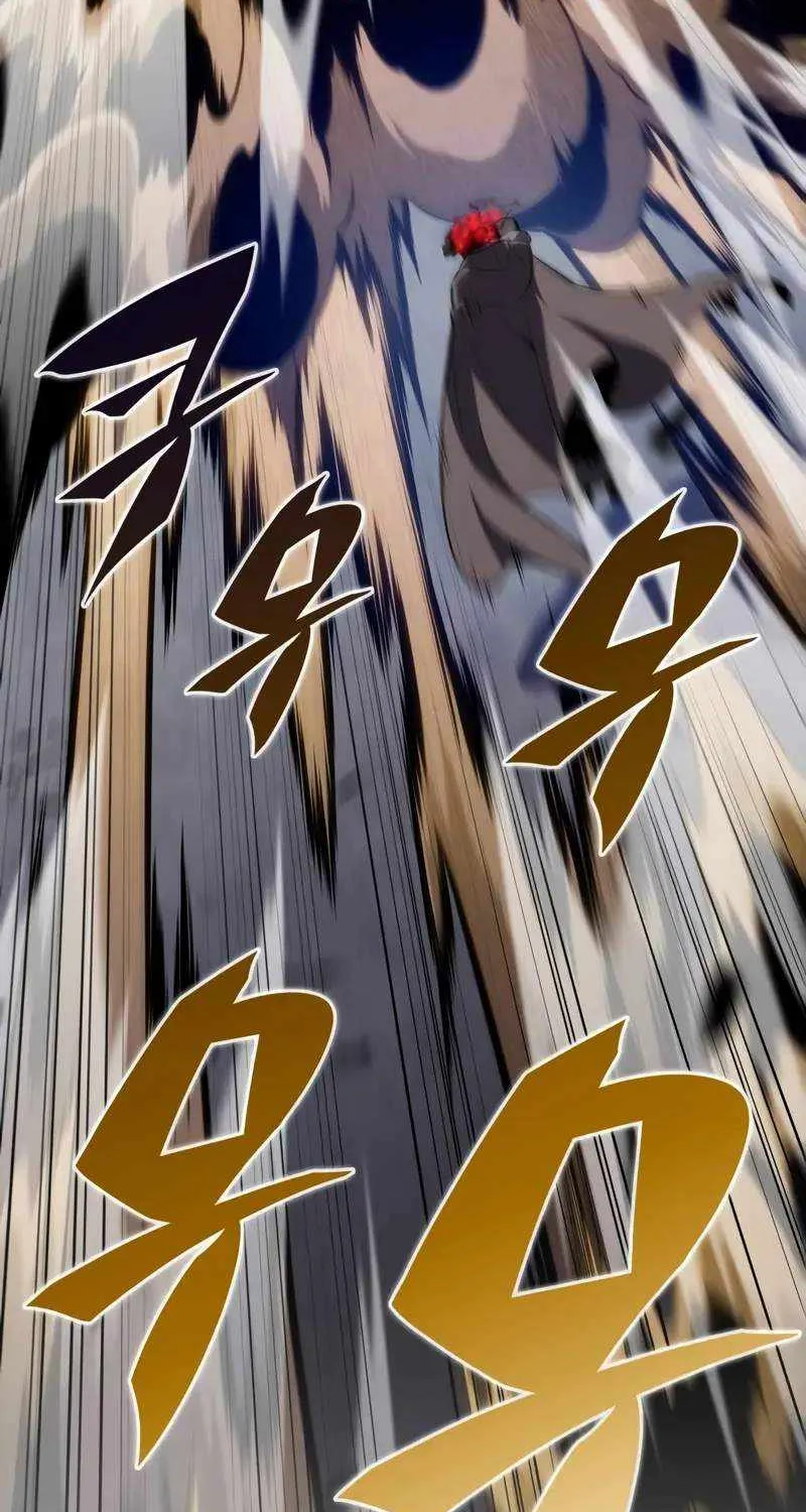 The Regressed Son of a Duke is an Assassin Chapter 73 page 125 - 