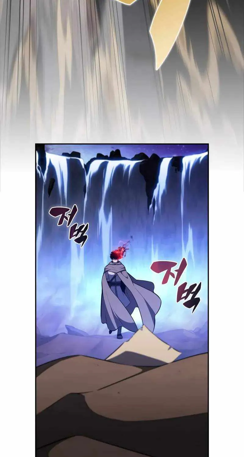 The Regressed Son of a Duke is an Assassin Chapter 73 page 126 - 