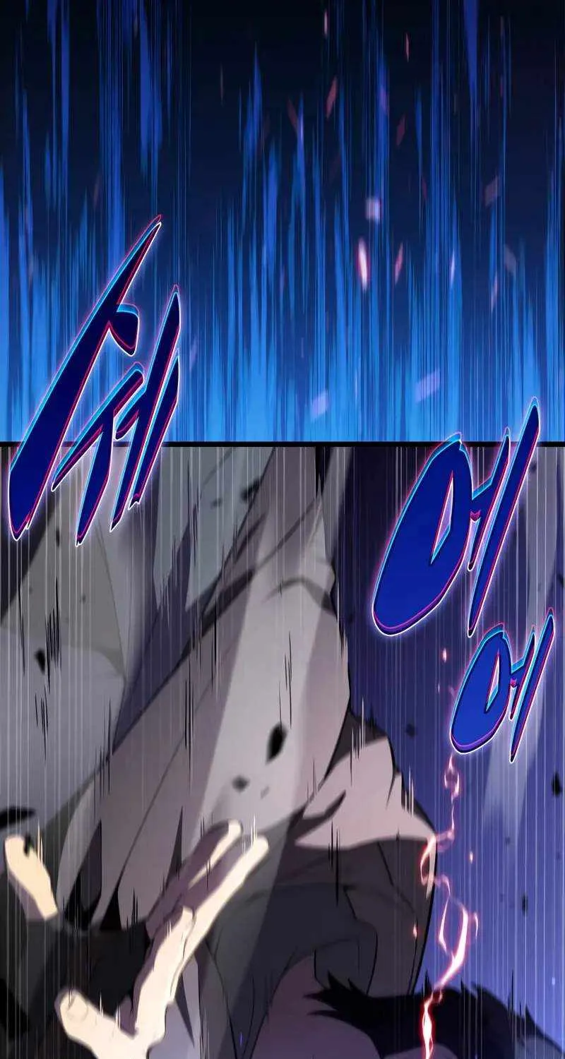 The Regressed Son of a Duke is an Assassin Chapter 73 page 4 - 