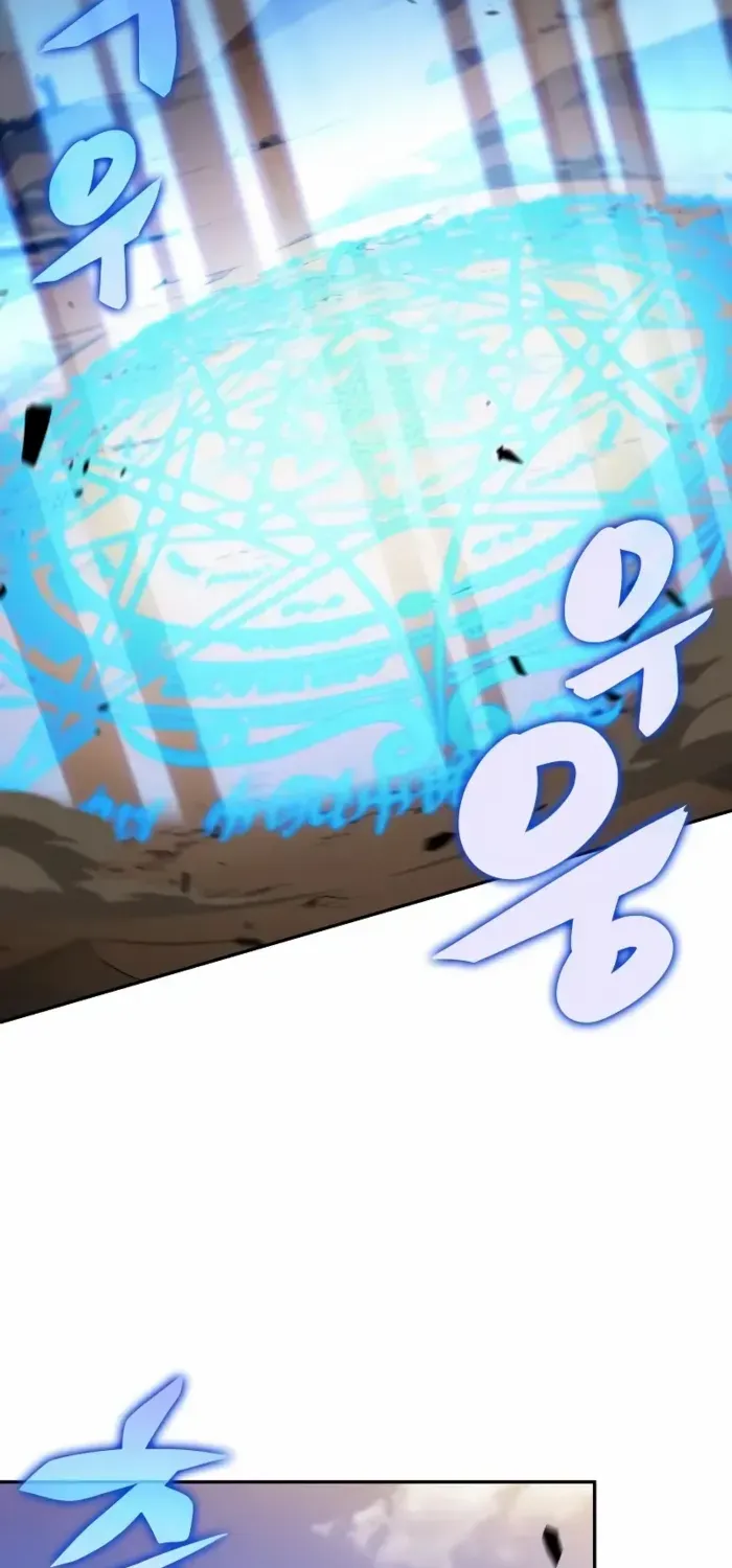 The Regressed Son of a Duke is an Assassin Chapter 75 page 80 - 