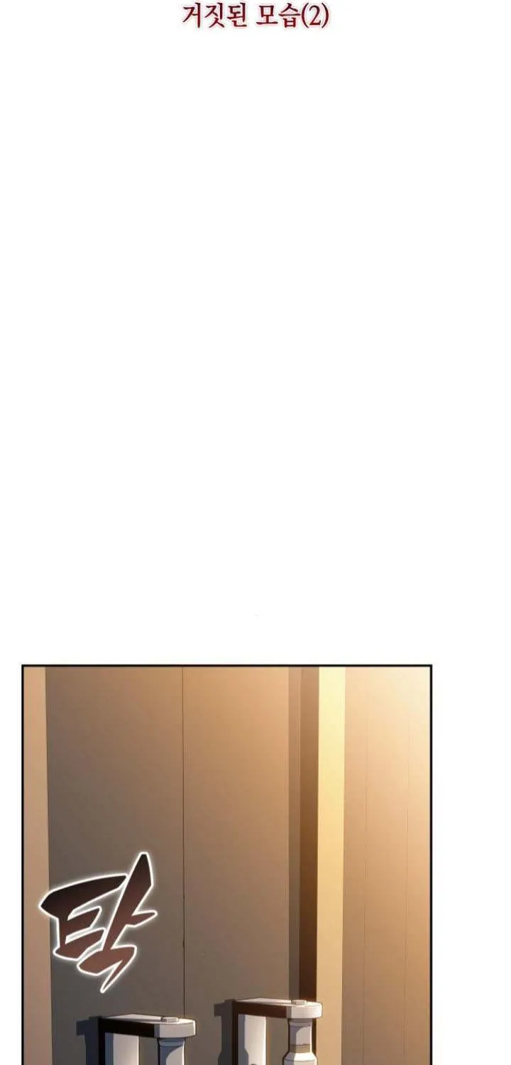 The Regressed Son of a Duke is an Assassin Chapter 76 page 40 - 
