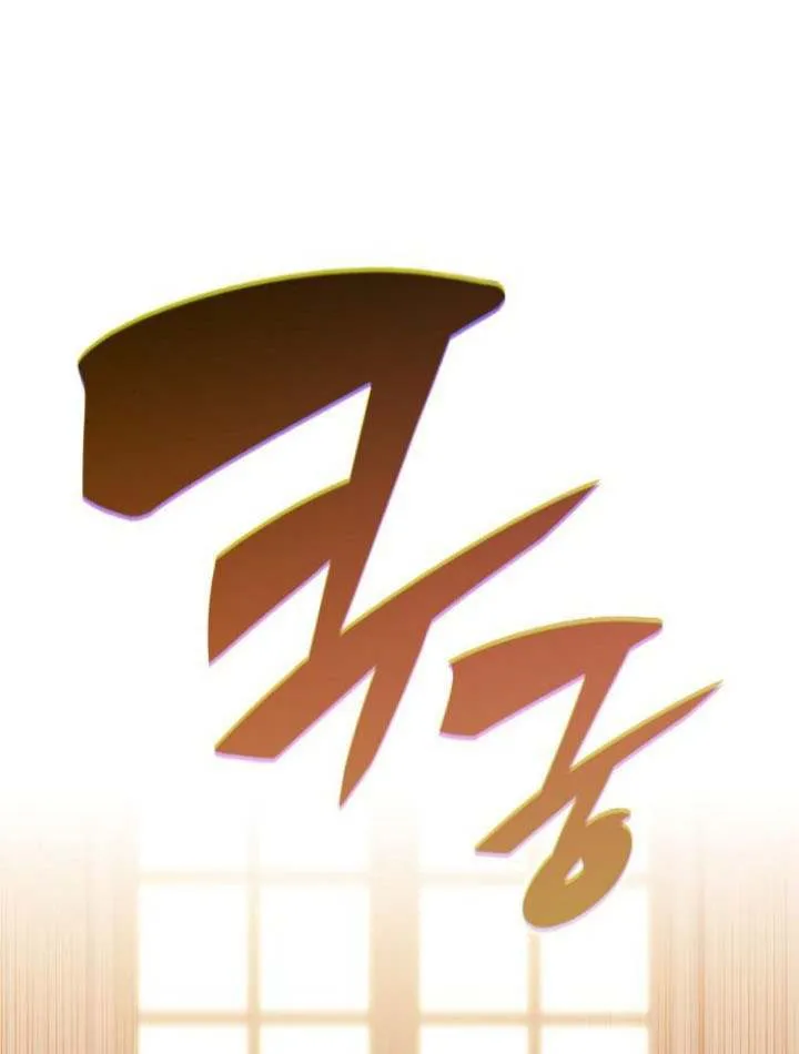 The Regressed Son of a Duke is an Assassin Chapter 76 page 43 - 