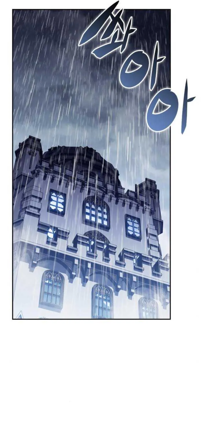 The Regressed Son of a Duke is an Assassin Chapter 77 page 23 - 