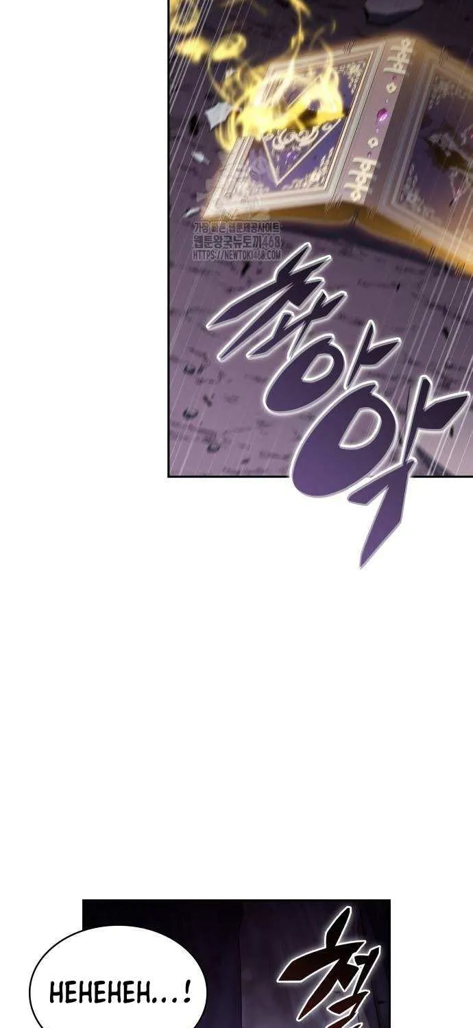 The Regressed Son of a Duke is an Assassin Chapter 83 page 125 - 