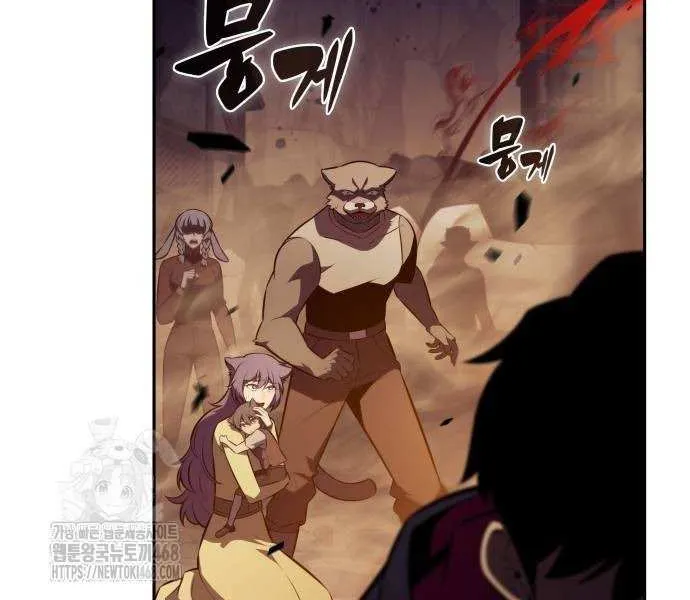 The Regressed Son of a Duke is an Assassin Chapter 83 page 36 - 