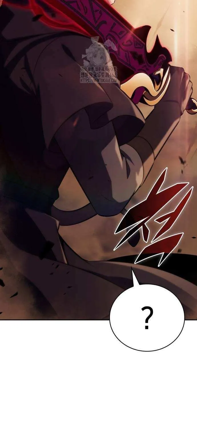 The Regressed Son of a Duke is an Assassin Chapter 83 page 38 - 