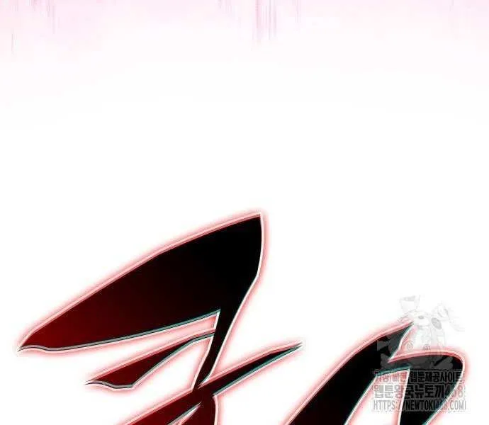 The Regressed Son of a Duke is an Assassin Chapter 83 page 57 - 