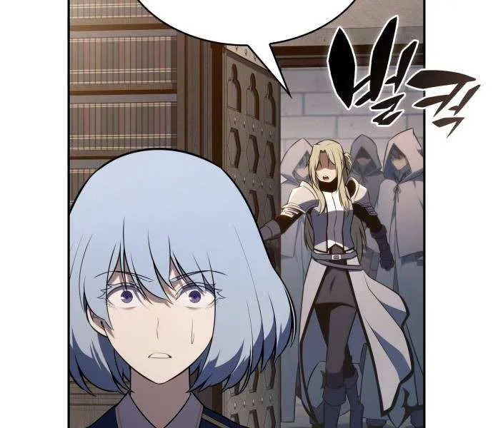 The Regressed Son of a Duke is an Assassin Chapter 83 page 71 - 