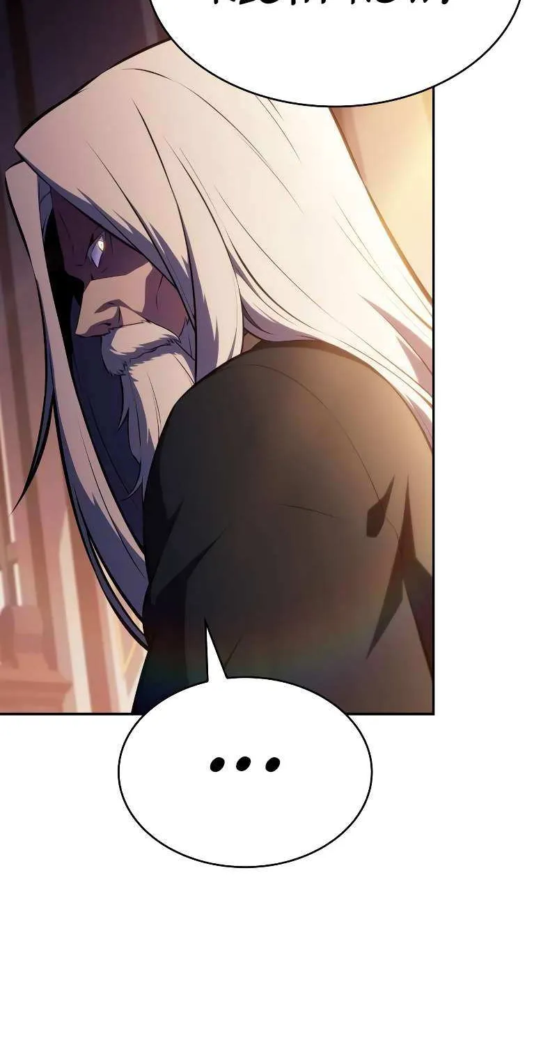 The Regressed Son of a Duke is an Assassin Chapter 84 page 107 - 