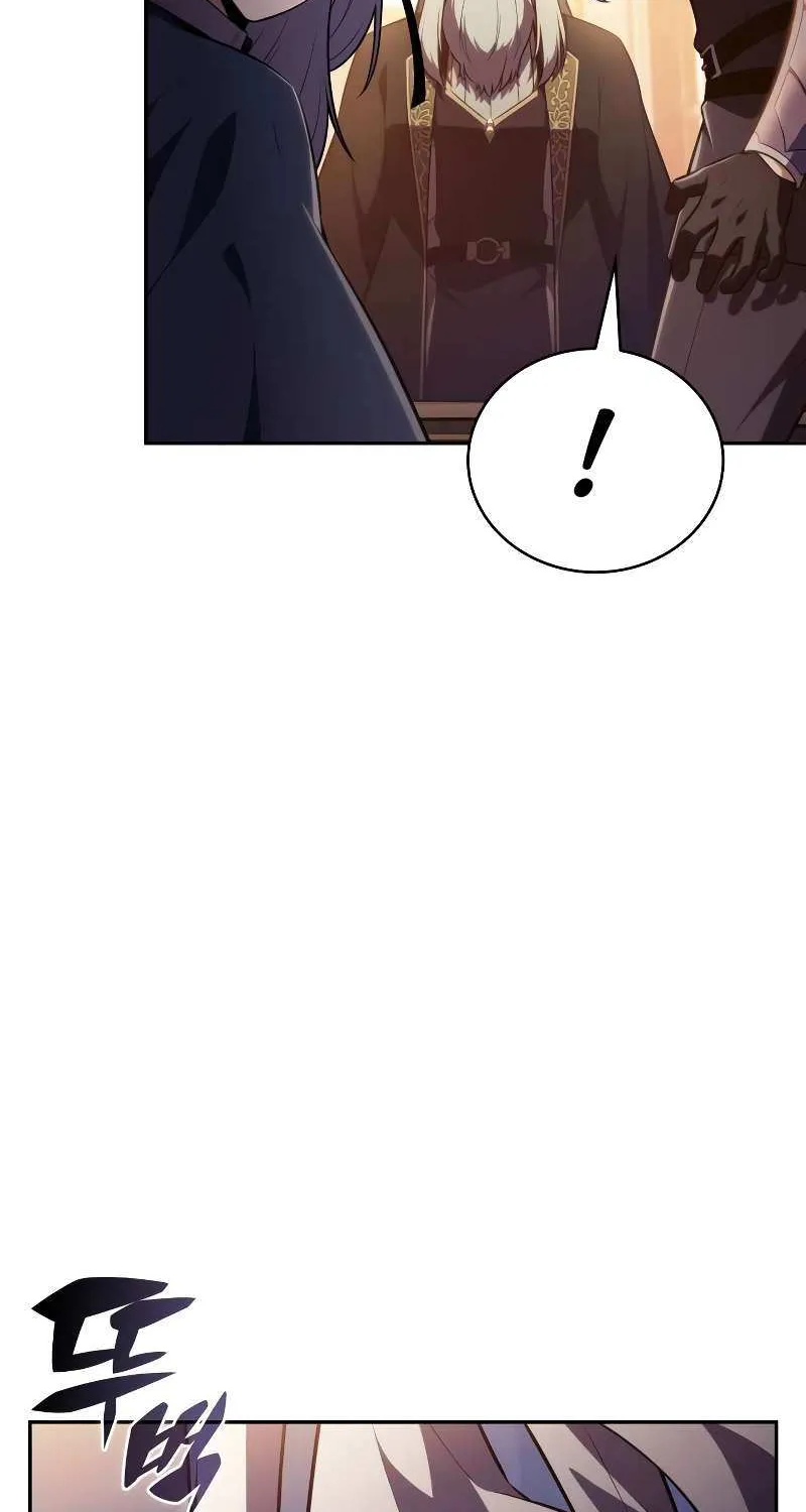 The Regressed Son of a Duke is an Assassin Chapter 84 page 124 - 