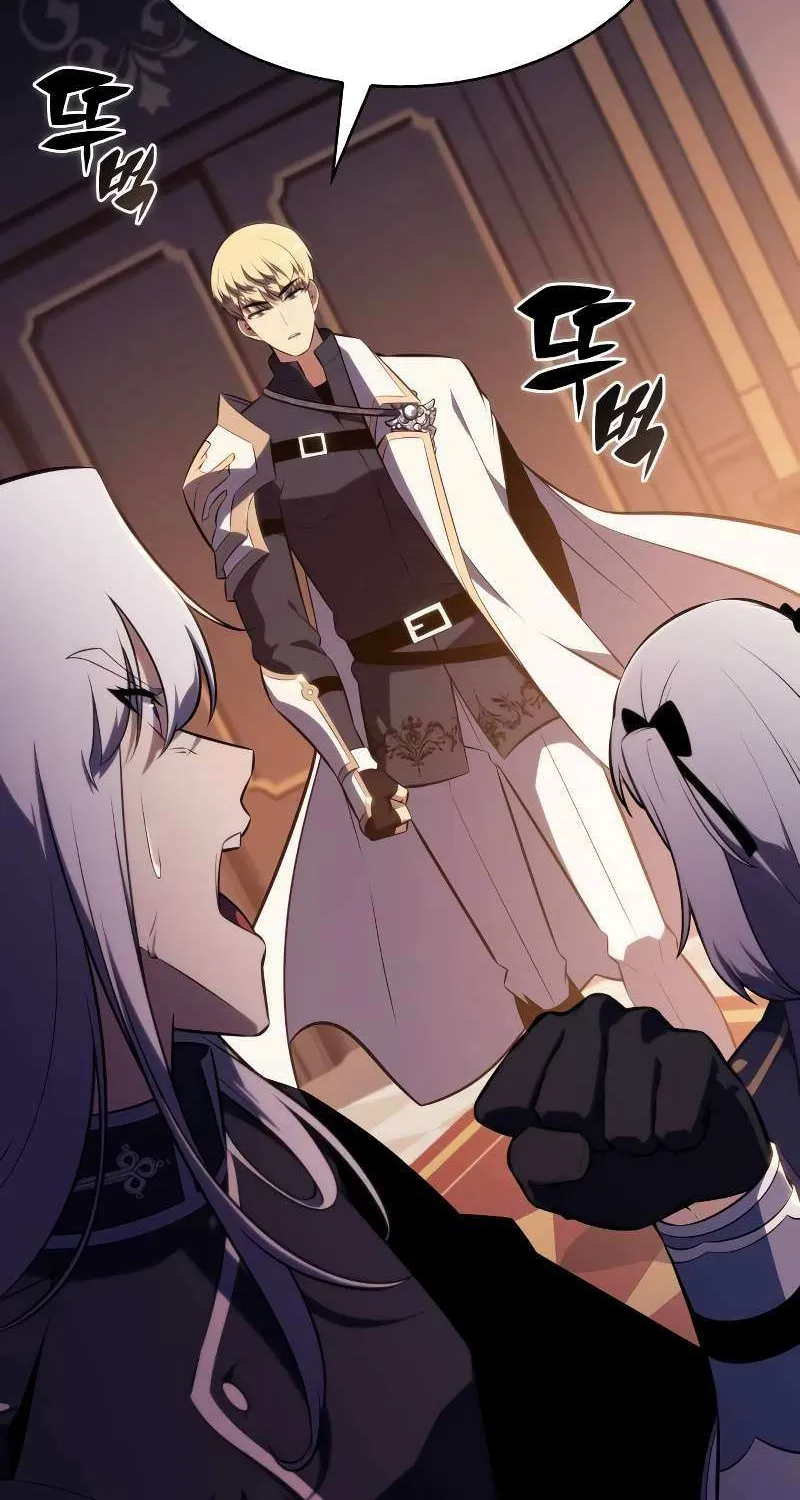 The Regressed Son of a Duke is an Assassin Chapter 84 page 126 - 