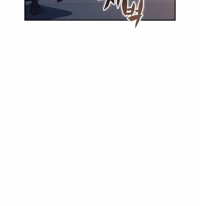 The Regressed Son of a Duke is an Assassin Chapter 87 page 49 - 