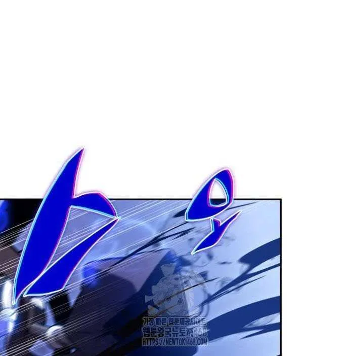The Regressed Son of a Duke is an Assassin Chapter 88 page 107 - 