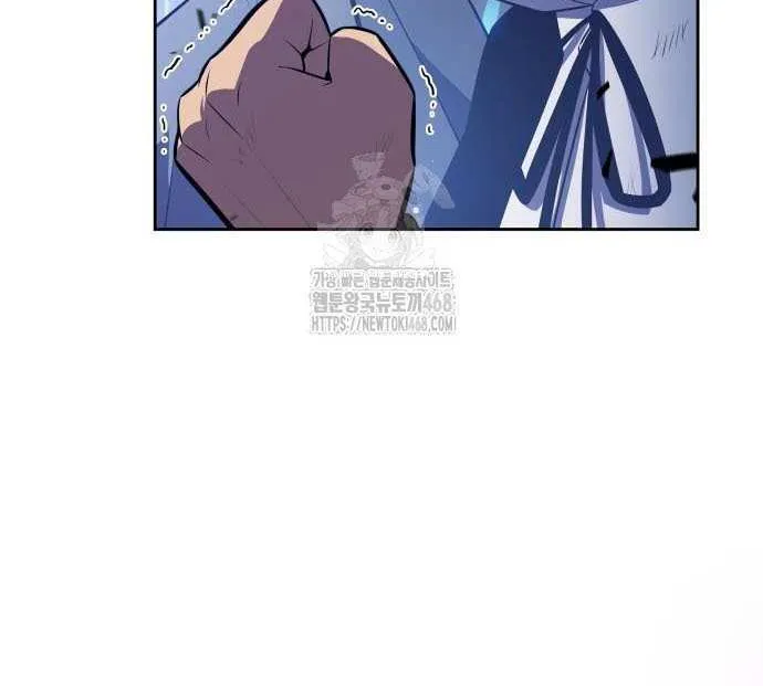 The Regressed Son of a Duke is an Assassin Chapter 88 page 37 - 