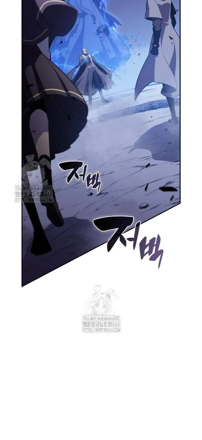 The Regressed Son of a Duke is an Assassin Chapter 88 page 92 - 