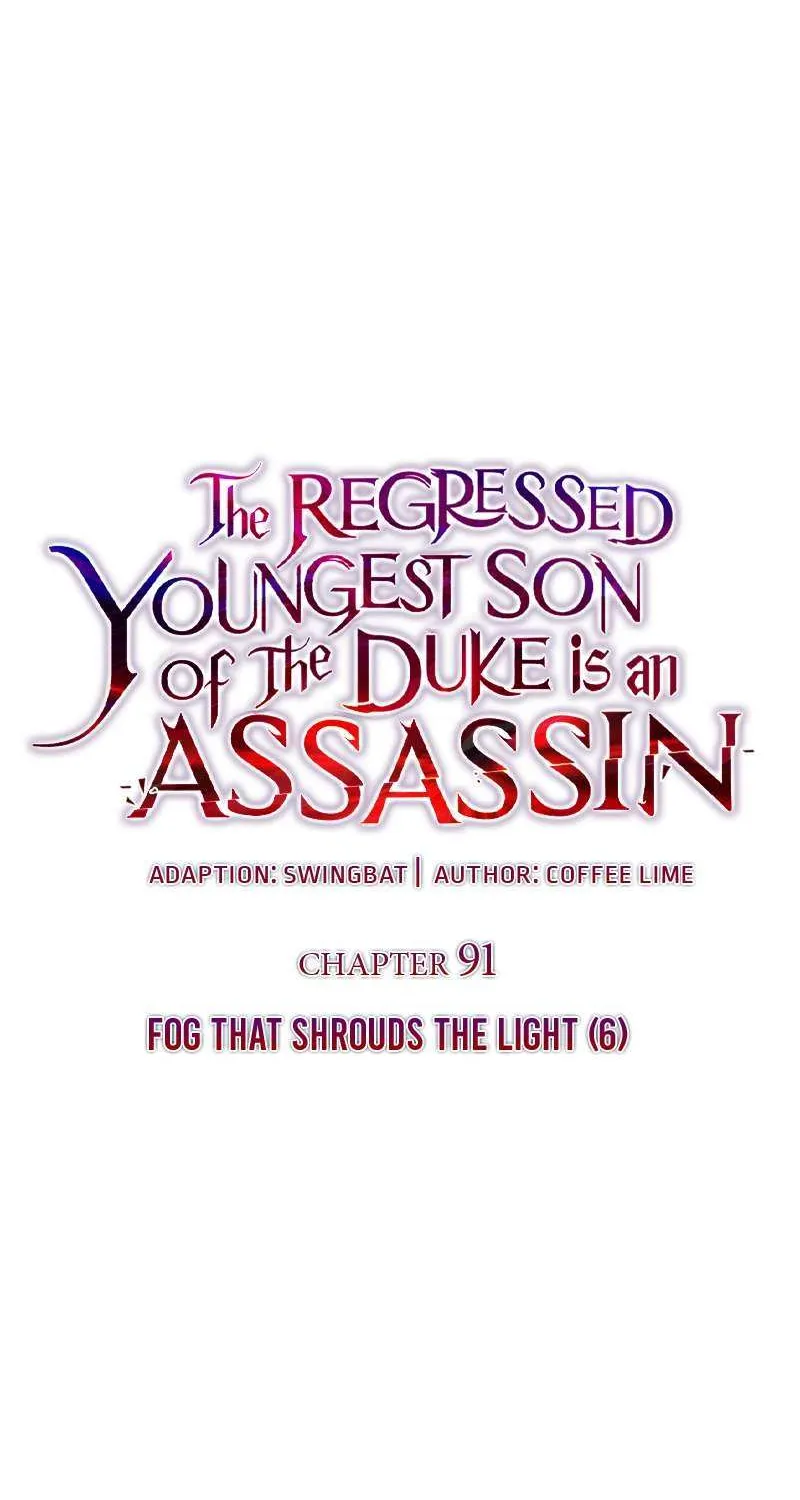 The Regressed Son of a Duke is an Assassin Chapter 91 page 59 - 