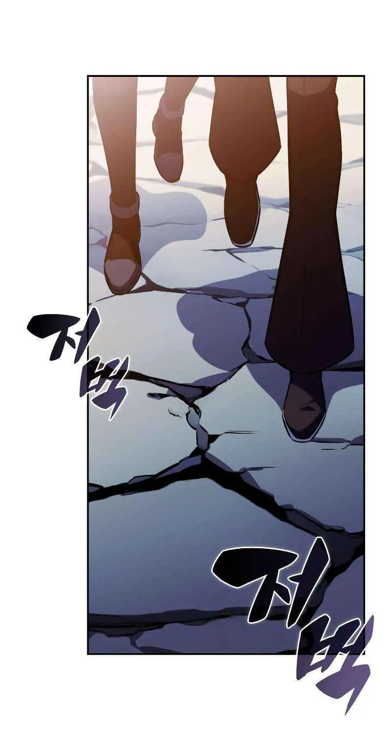 The Regressed Son of a Duke is an Assassin Chapter 94 page 107 - 