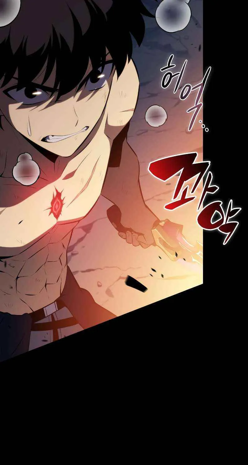 The Regressed Son of a Duke is an Assassin Chapter 94 page 133 - 