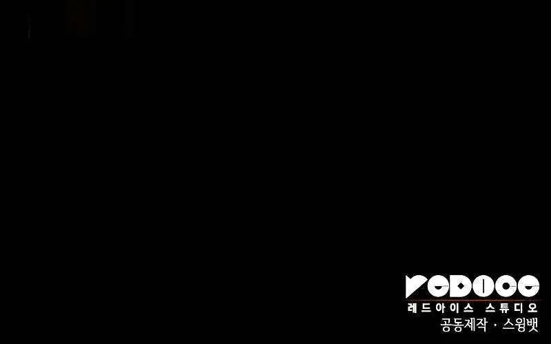 The Regressed Son of a Duke is an Assassin Chapter 94 page 138 - 