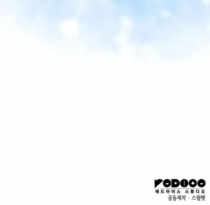 The Regressed Son of a Duke is an Assassin Chapter 96 page 111 - 